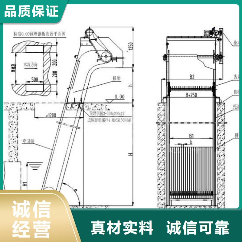 悬挂式清污机实体大厂