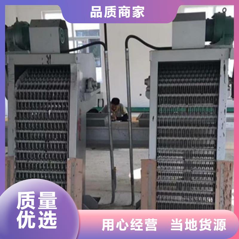  清污機(jī)現(xiàn)貨供應(yīng)