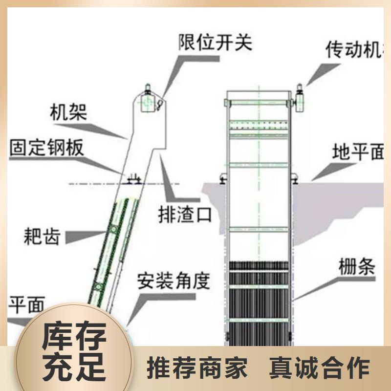 万宁市水电站捞渣机来电咨询