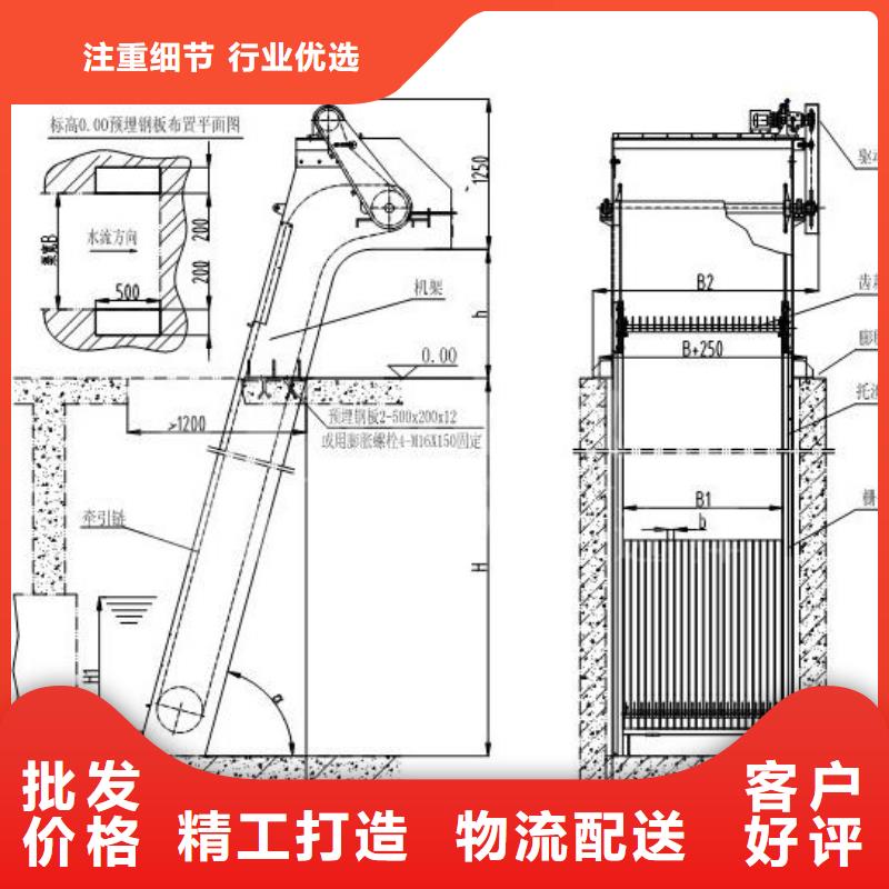 黎城移动式抓斗清污机质量优