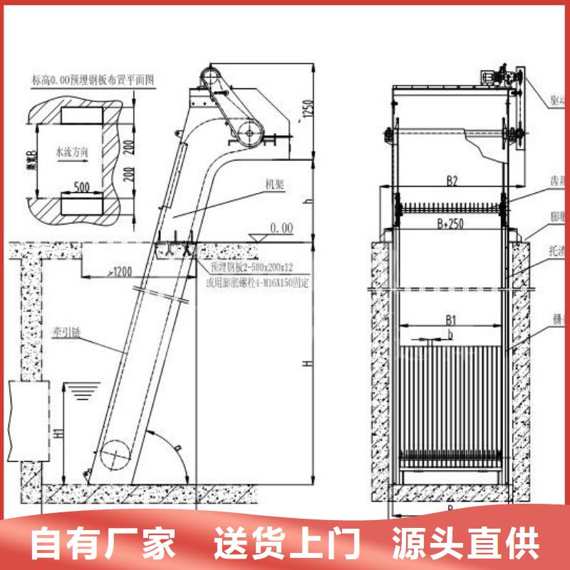 抓斗式清污机来样定制