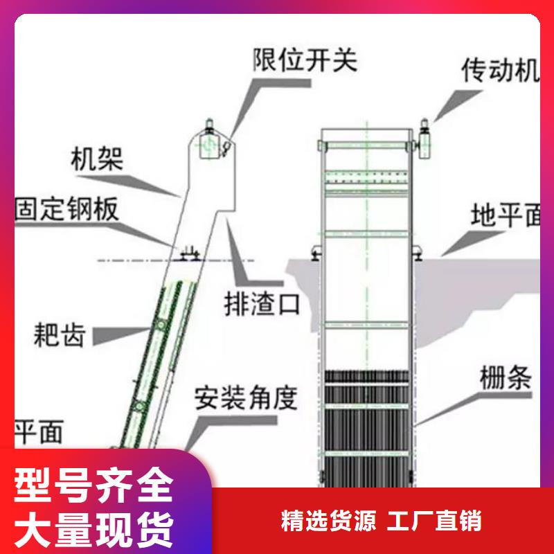 回转式清污机现货齐全