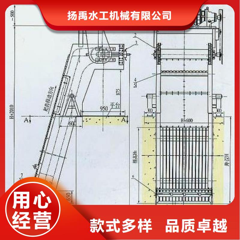 水电站机械格栅现货充足