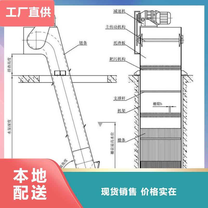 电站捞渣机为您服务