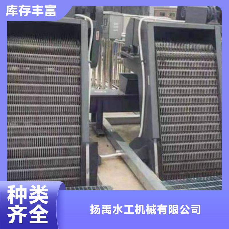 回轉式除污機量大從優