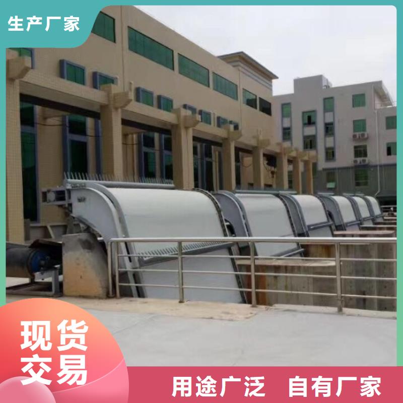 自動攔污柵批發價格
