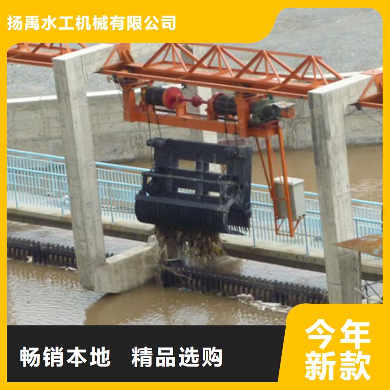 水電站除污機質量可靠
