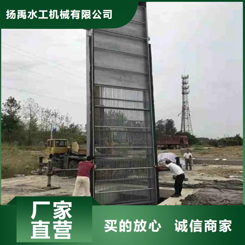 回轉(zhuǎn)式耙齒清污機(jī)實體大廠