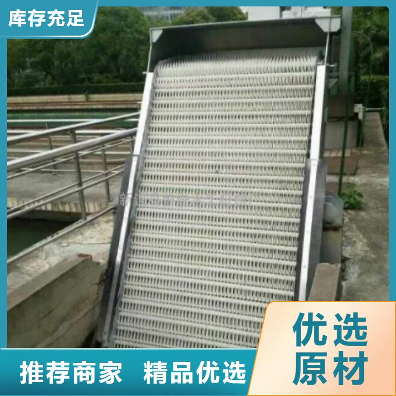 【清污机齿耙式清污机严选好货】