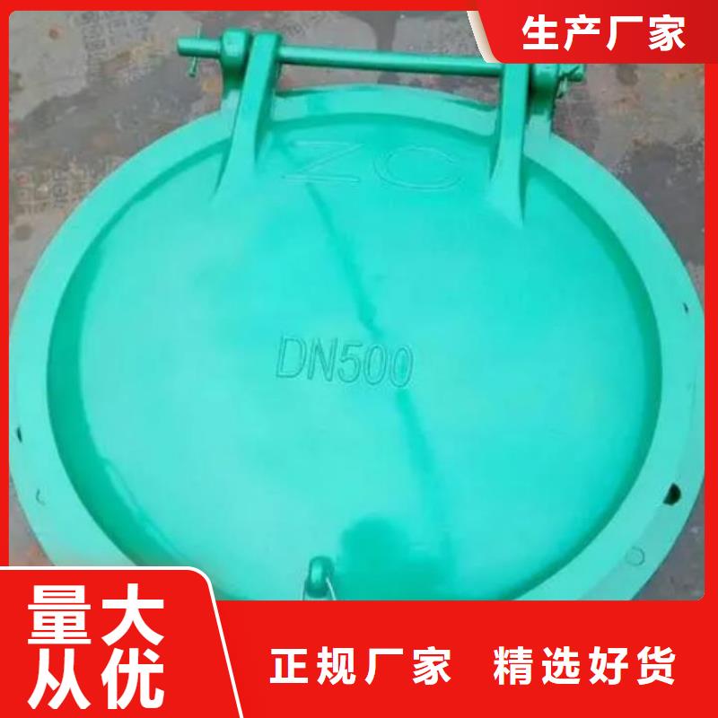 防倒灌拍門DN500報價
