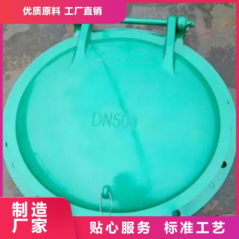 防倒灌拍门DN1500靠谱厂家