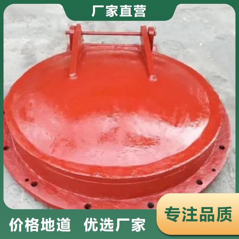 西南街道復(fù)合材料拍門(mén)DN800靠譜廠家