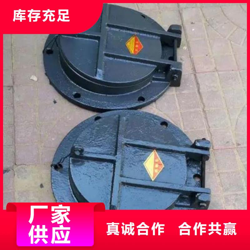 拍门-球墨铸铁闸门厂家厂家直销售后完善