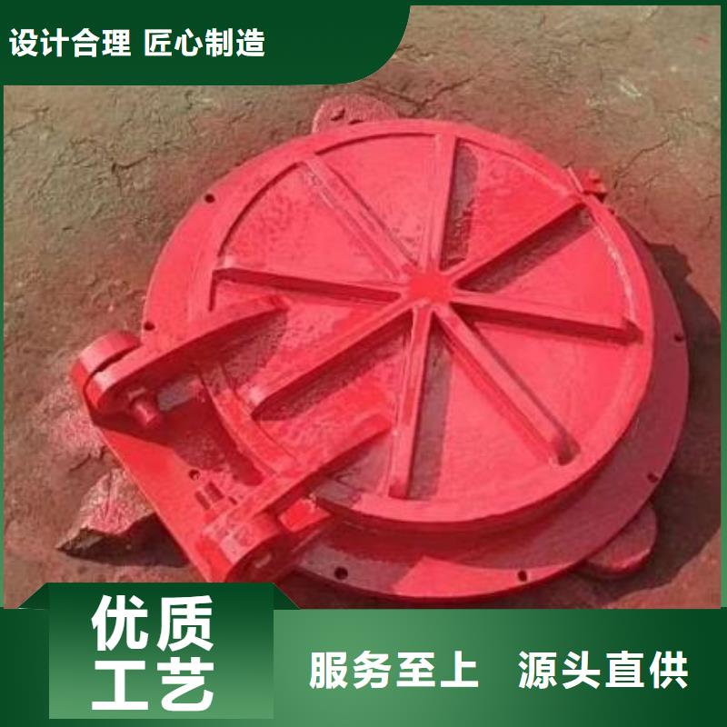 呼瑪DN400鑄鐵拍門優惠多