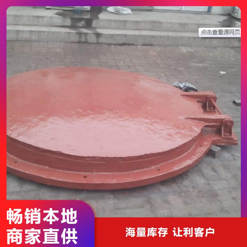 【拍门】,平板钢闸门出货快