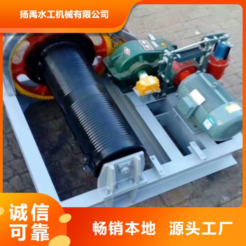 閉式卷揚啟閉機實體大廠