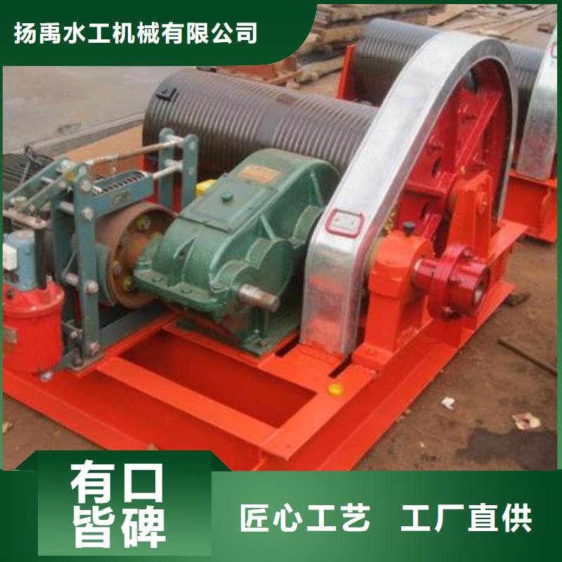 卷扬启闭机启闭机符合国家标准
