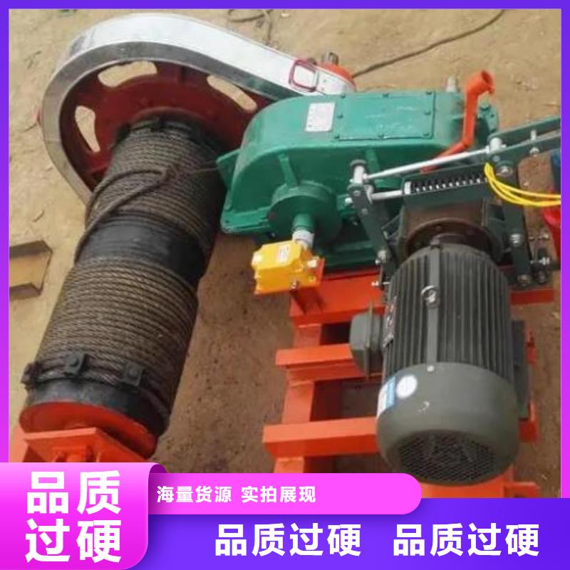 閉式卷揚啟閉機實體廠家