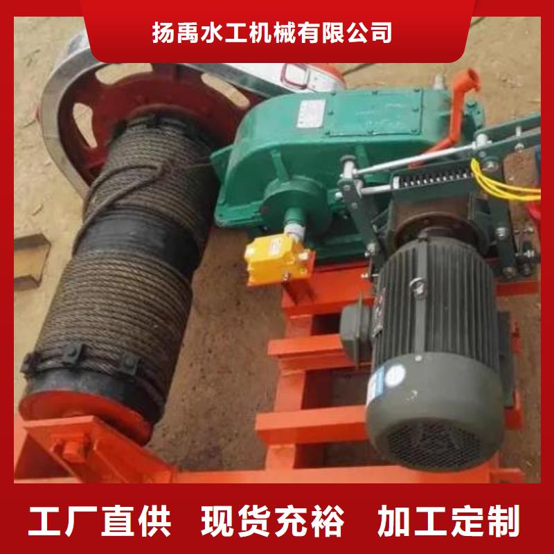 卷揚啟閉機鑄鐵閘門專業廠家