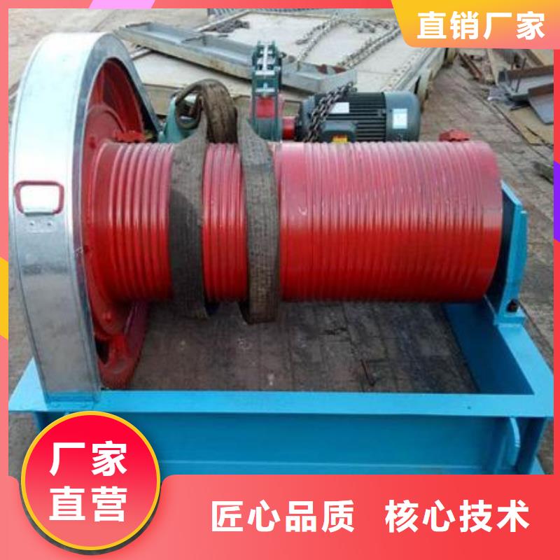 卷?yè)P(yáng)啟閉機(jī)廠家售后完善