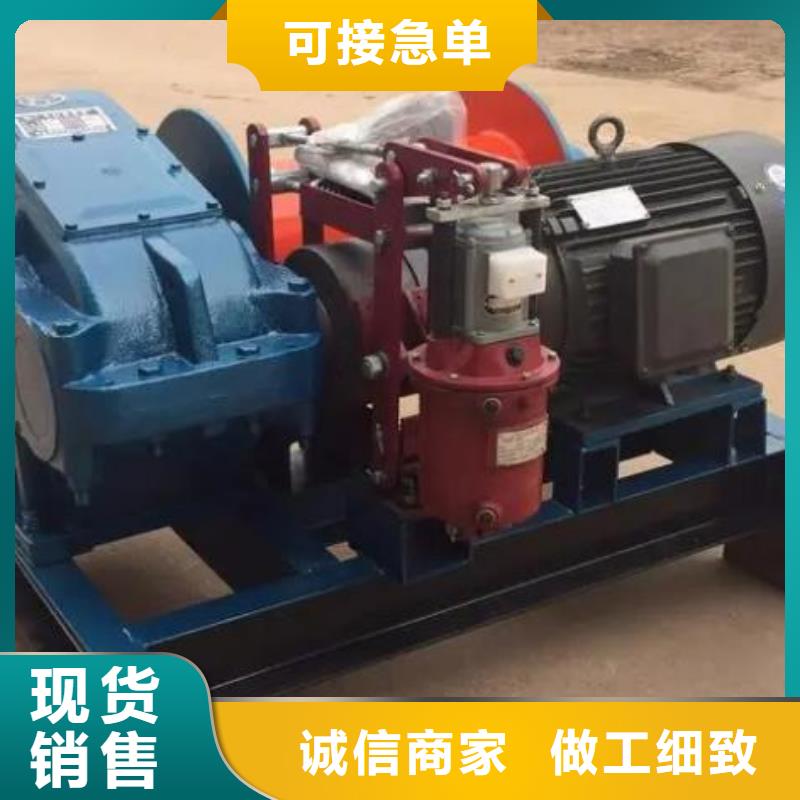 卷扬启闭机 启闭机工厂直营