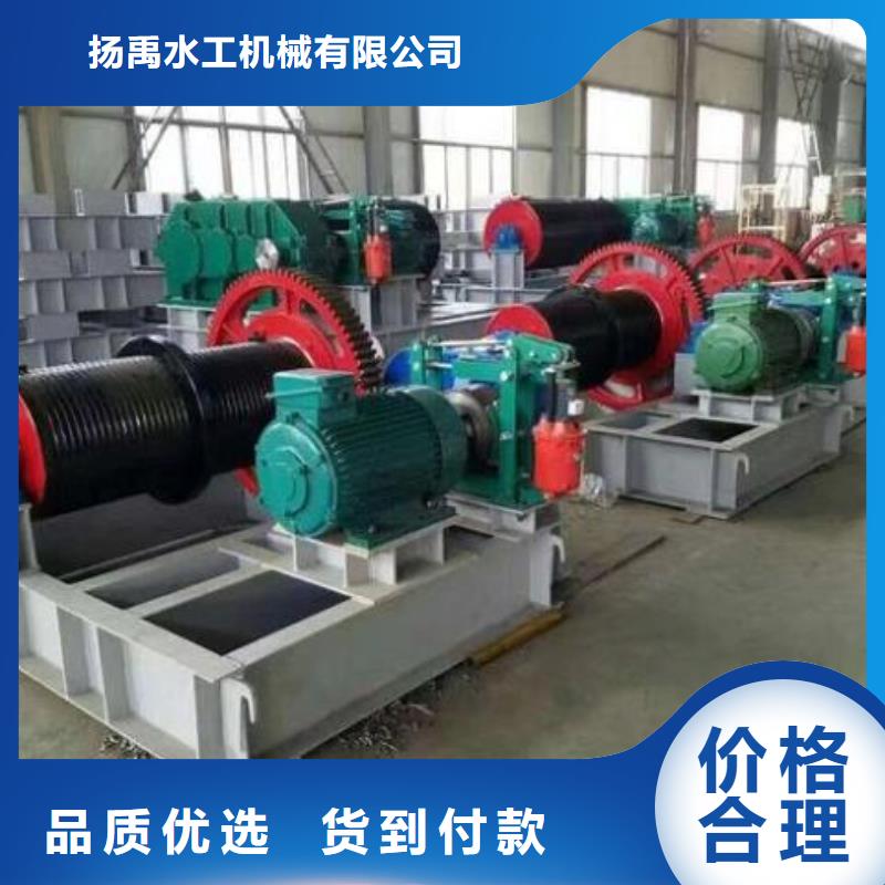 卷扬启闭机抓斗清污机厂家自营