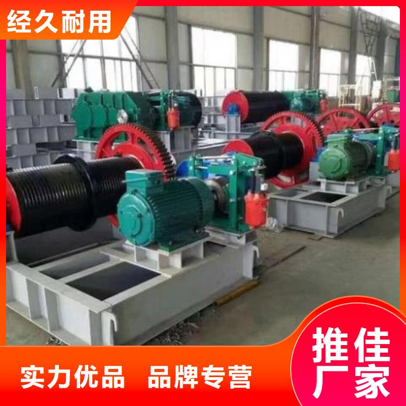 【卷扬启闭机】手摇启闭机品质服务诚信为本