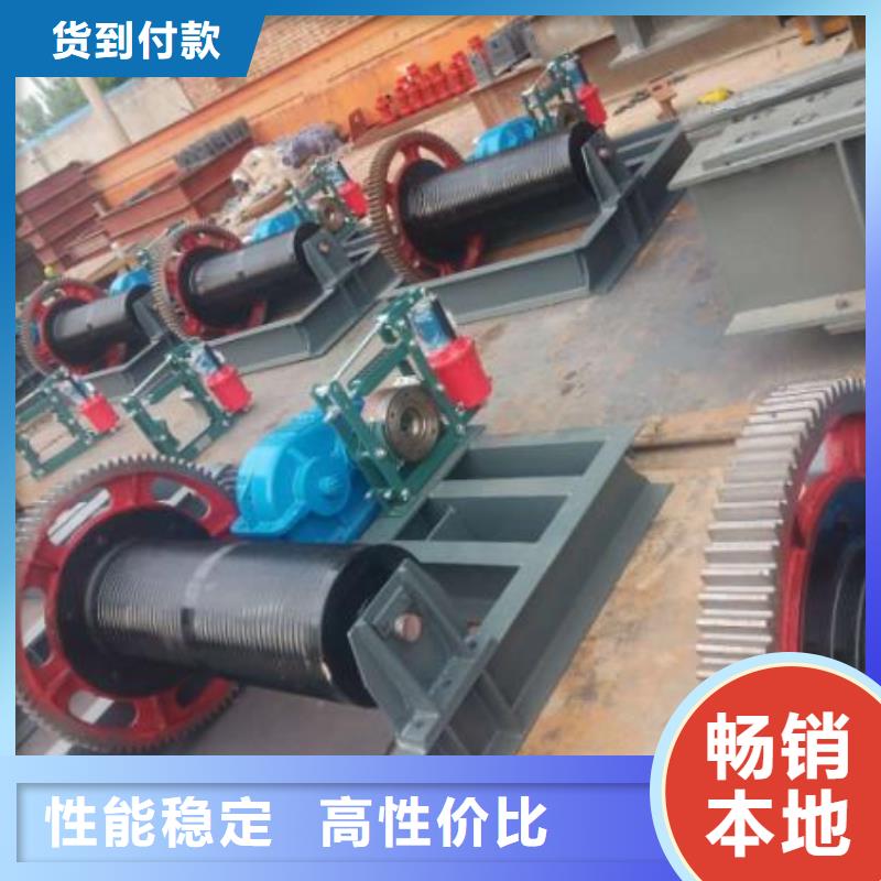 卷扬启闭机启闭机品质保障售后无忧