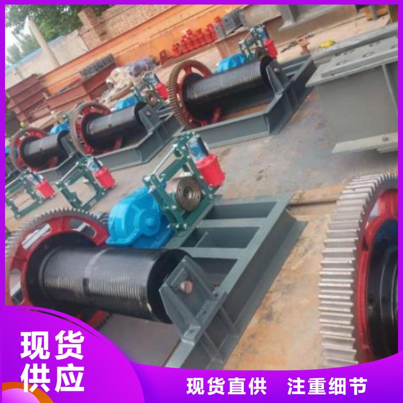 QPQ10噸卷揚啟閉機可定制