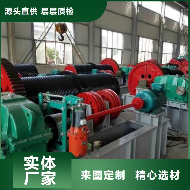 卷揚啟閉機用好材做好產品