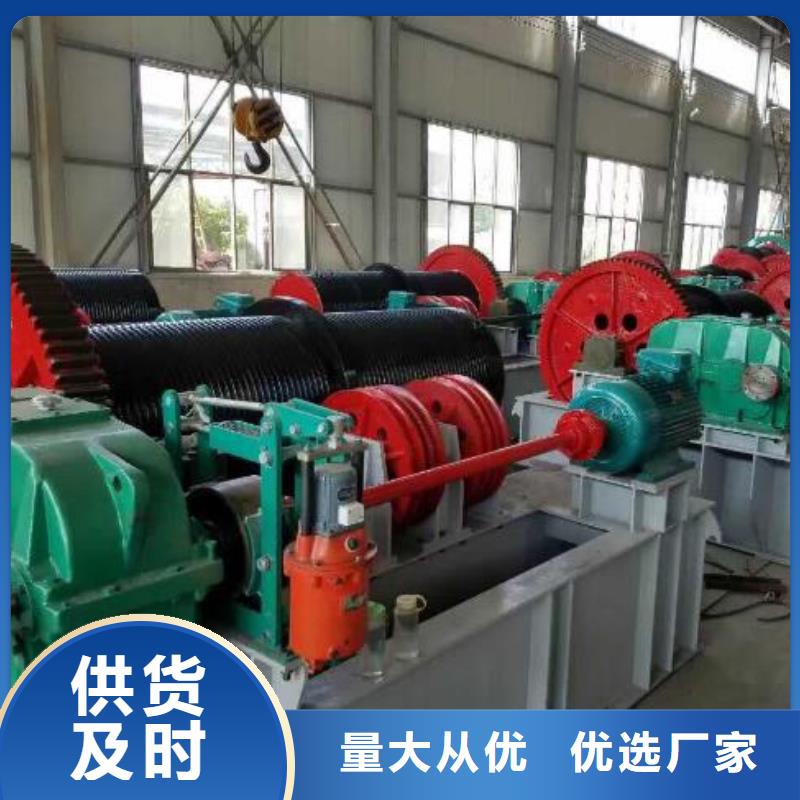 卷揚啟閉機-【機閘一體式閘門】廠家技術完善