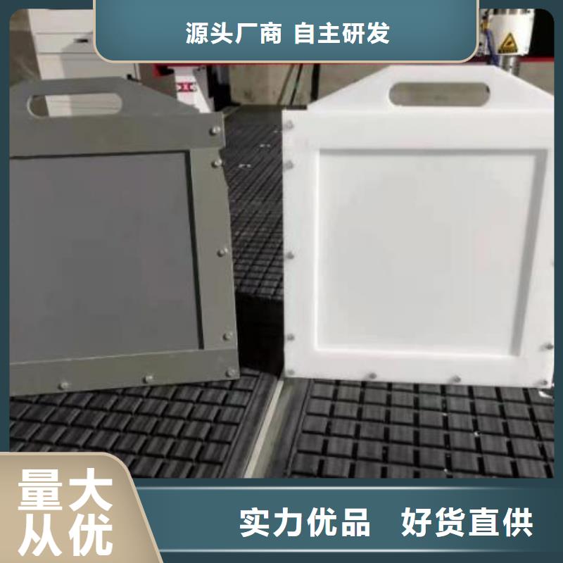 塑料閘門生產安裝