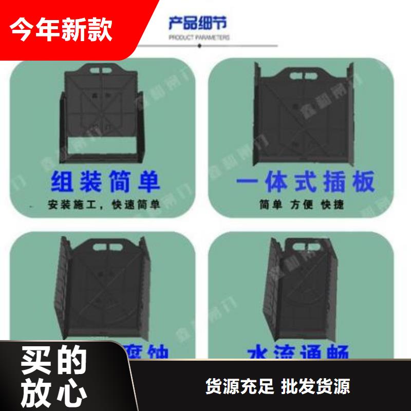 塑料閘門保質保量