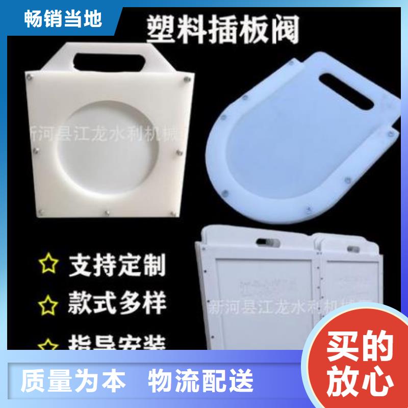 手提閘門400*400價格優惠
