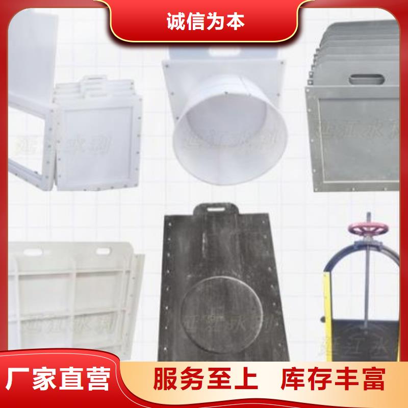 塑料闸门【机闸一体式闸门】工艺层层把关