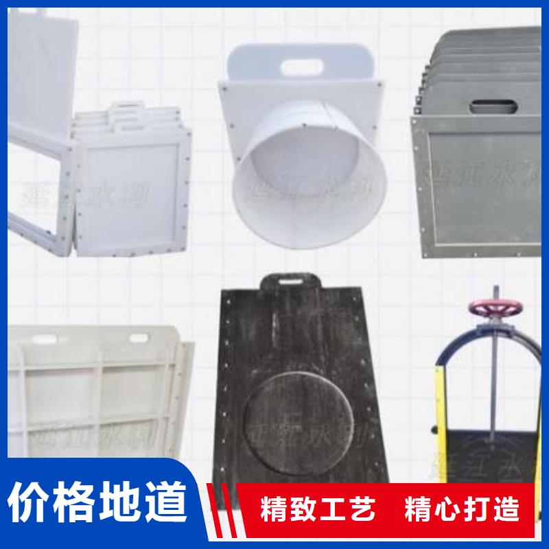 塑料闸门【回转式清污机】用品质赢得客户信赖