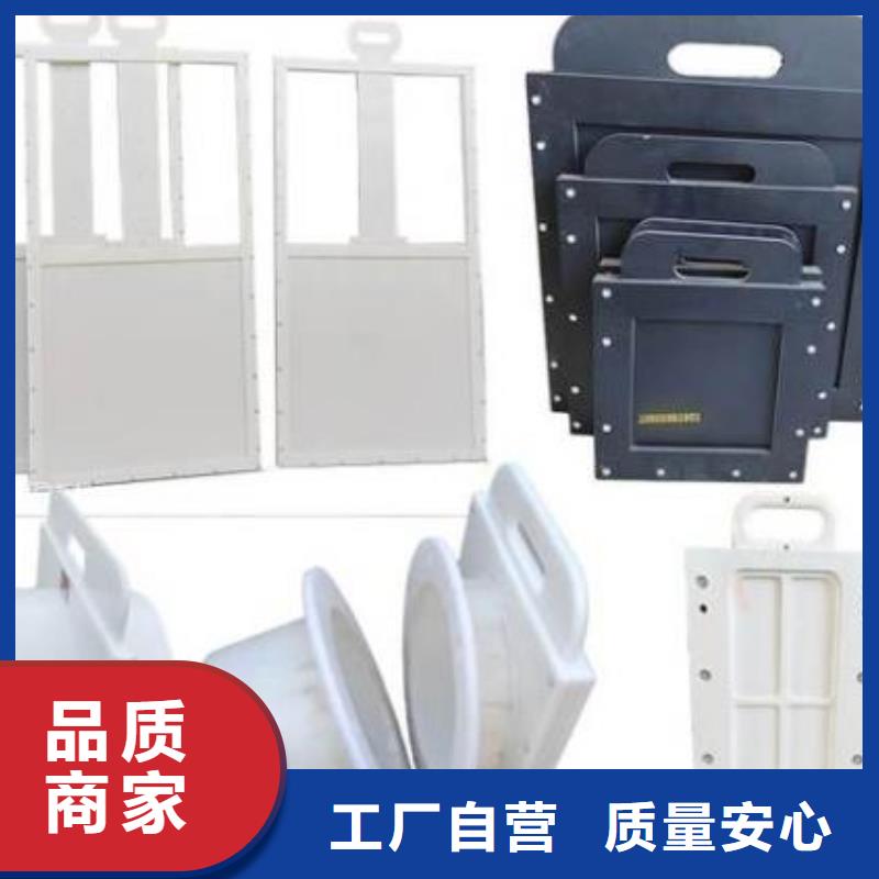 【塑料閘門鋼制拍門廠家貨源直銷】