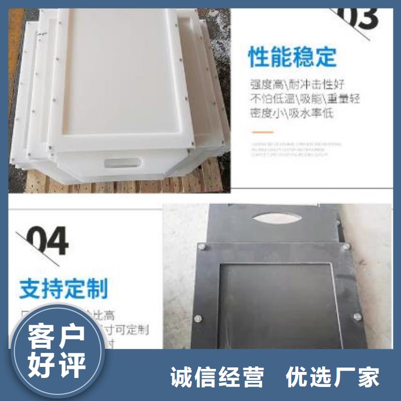穆棱PVC塑料閘門dn200