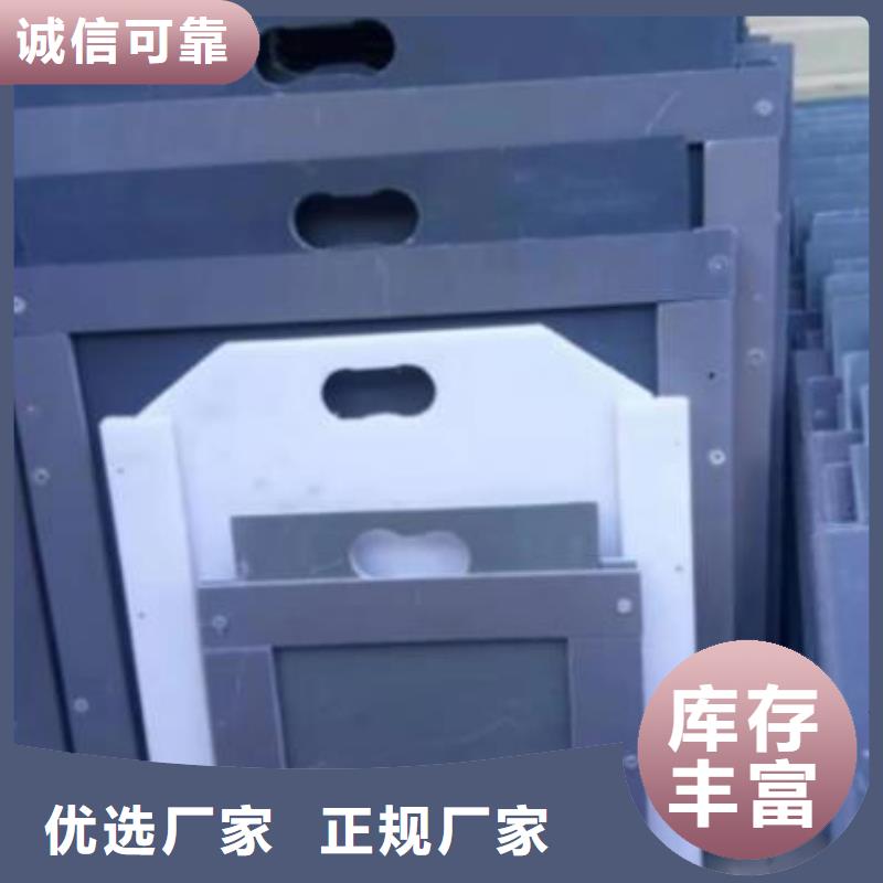塑料闸门铸铁拍门经验丰富质量放心