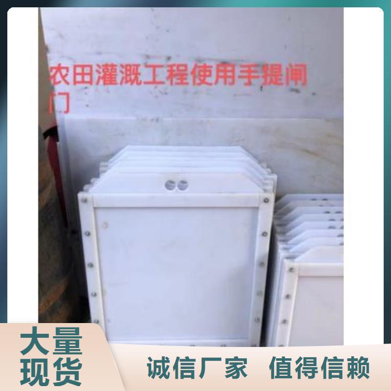 塑料閘門一周內發貨