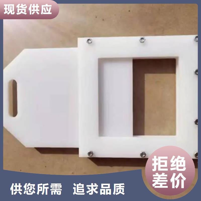 HDPE閘門400