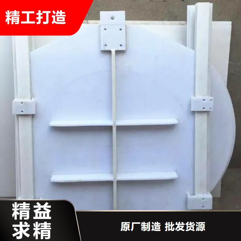 穆棱PVC塑料閘門dn200