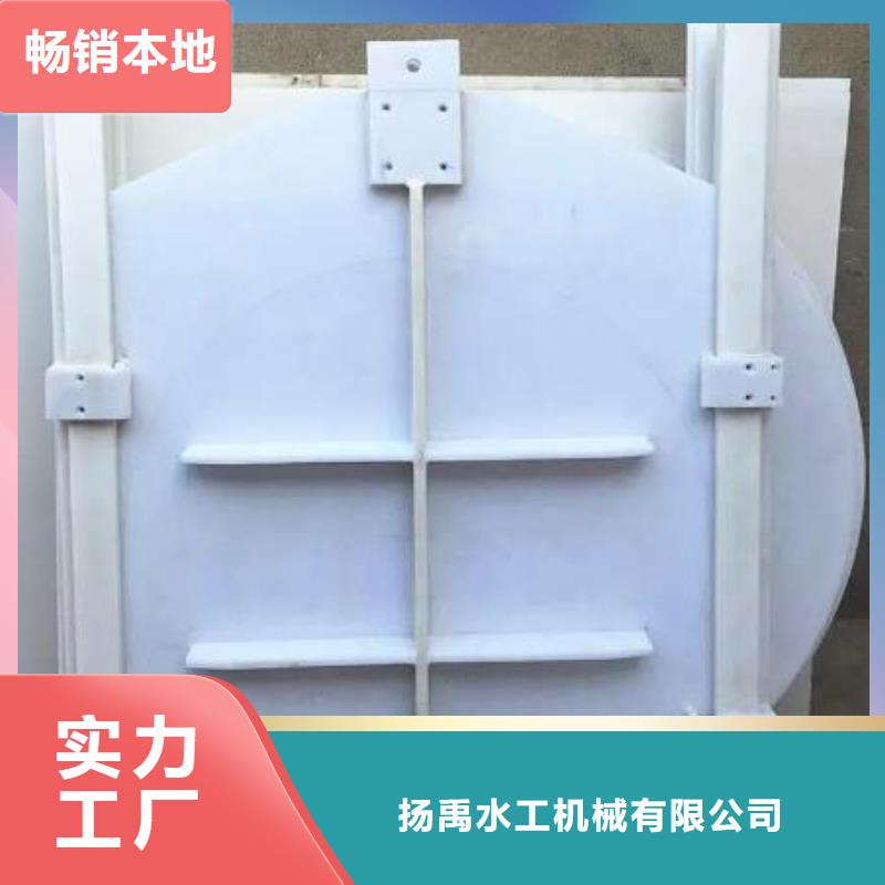 【塑料閘門不銹鋼拍門用心做好每一件產品】