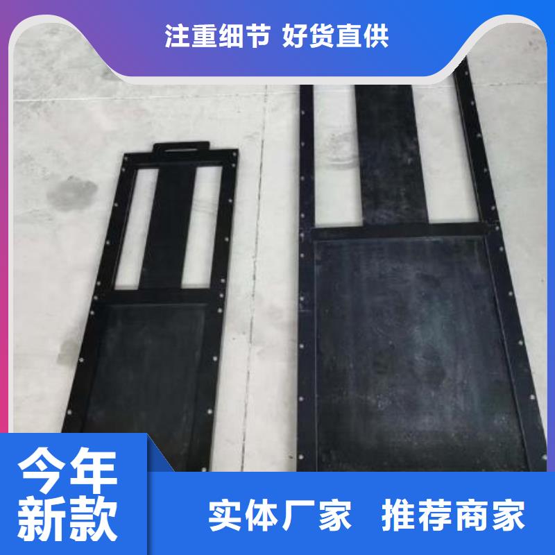 【塑料闸门】-不锈钢闸门选择我们选择放心
