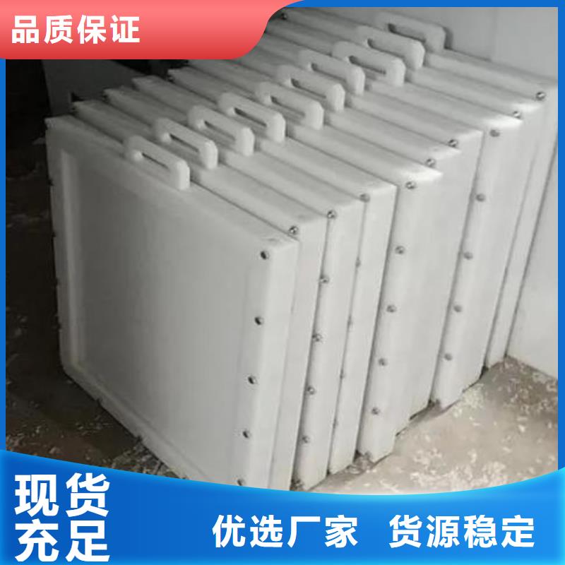 遷西PVC塑料閘門dn200