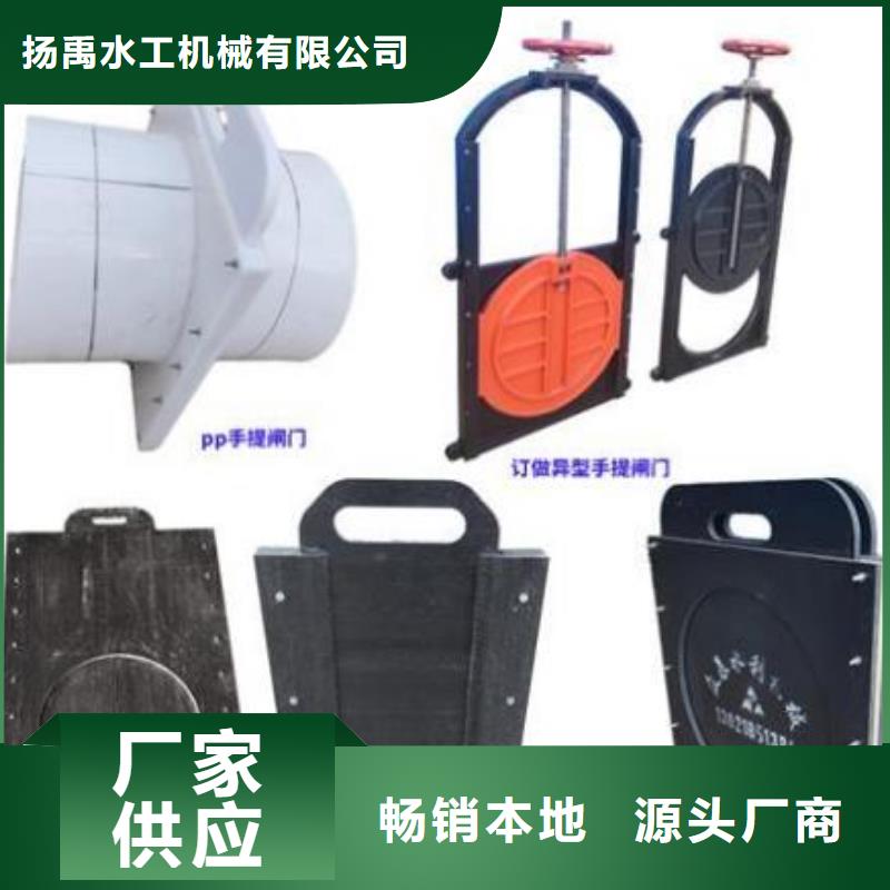 穆棱PVC塑料閘門dn200