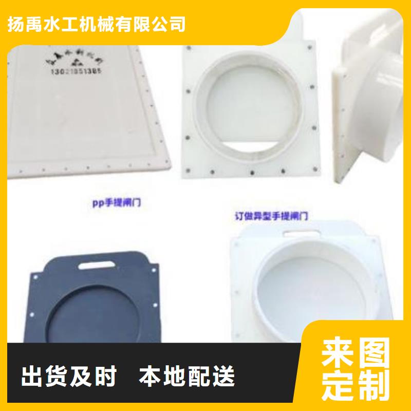 塑料闸门_钢制拍门厂家品质无所畏惧