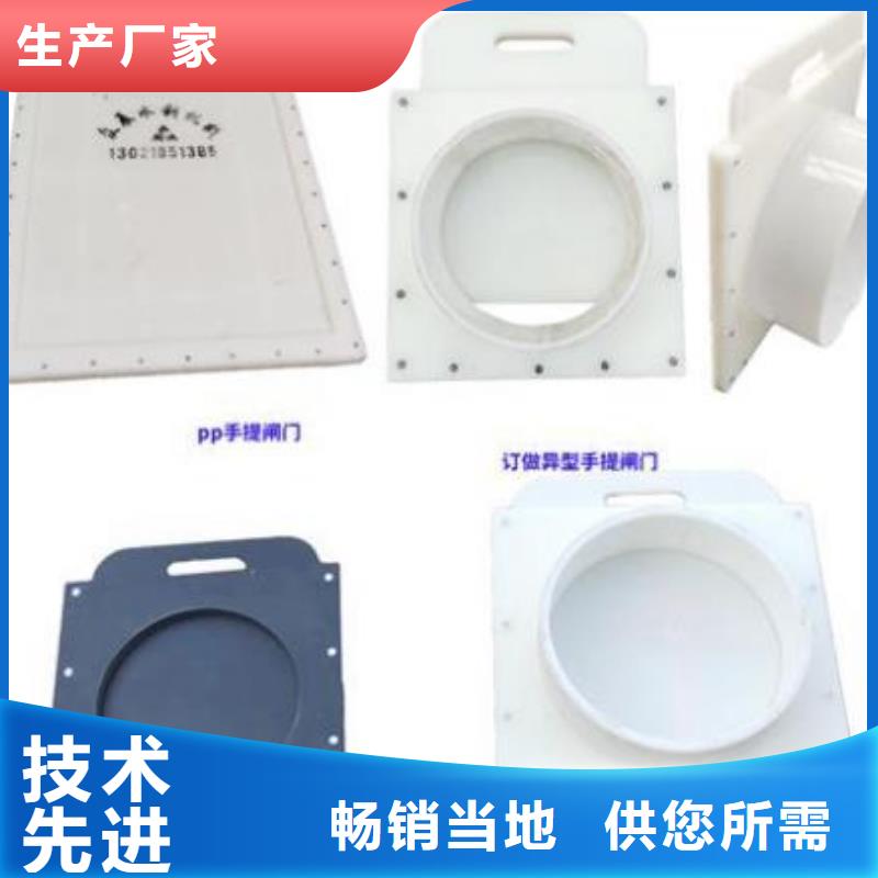 塑料闸门钢制拍门厂家海量货源