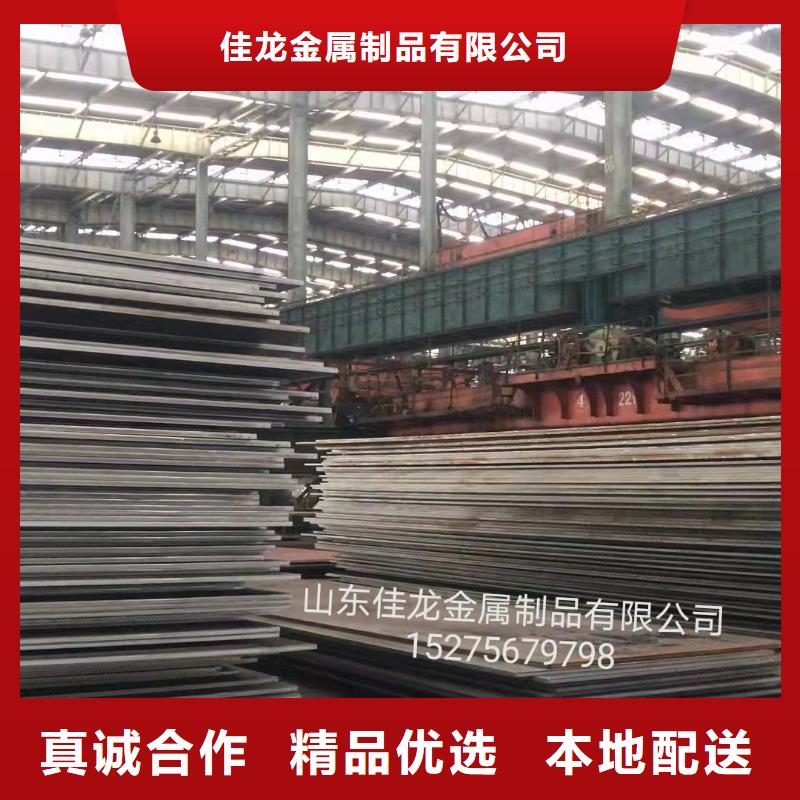 湘潭65Mn钢板钢厂直发