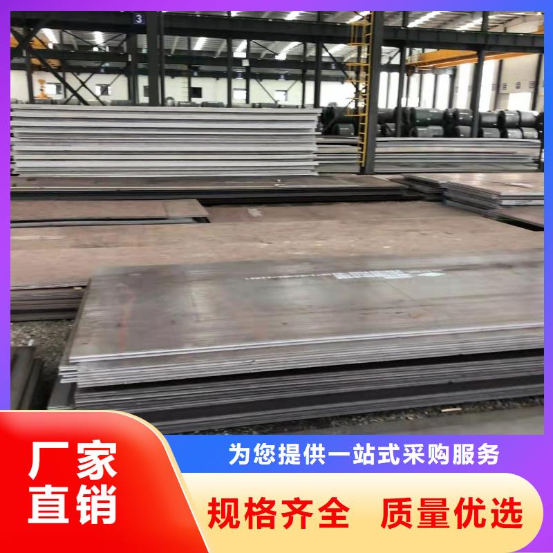 广西NM360耐磨钢板厂家联系方式